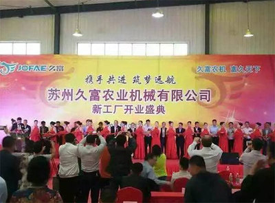 国产久富插秧机出大招 碾压一众日企——机械工业行业的庆典