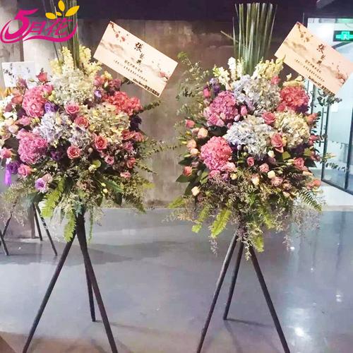 港式新款北京鲜花绣球开业花篮同城开张乔迁庆典花篮配送
