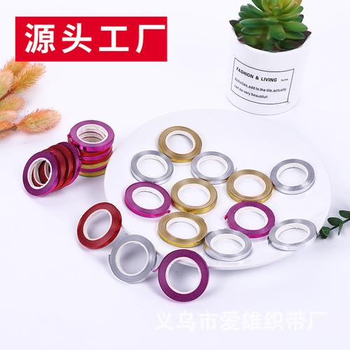 源头工厂丝带5米彩带婚庆布置用品镭射节日庆典装饰绑气球绳子彩